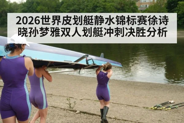 women canoe sprint race